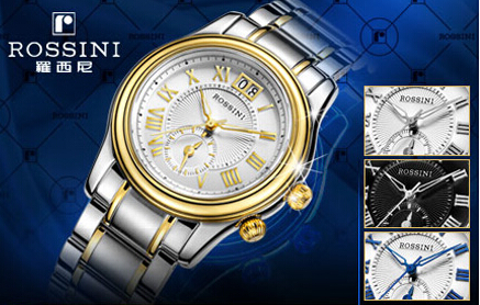 罗西尼手表【万表网官方网站】罗西尼手表怎么