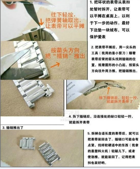 艾奇手表带怎么拆?艾奇手表拆卸小妙招_万表网