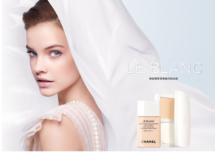 香奈儿妆前乳可以当隔离霜吗?修饰还可隔离?