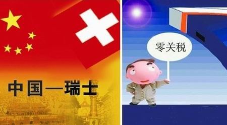 中国手表关税带你详细认识中国进口手表的关税(图1)