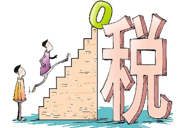 中国手表关税带你详细认识中国进口手表的关税(图3)