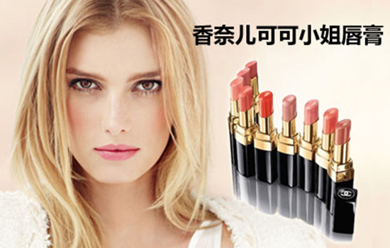 香奈儿哪款唇膏好?香奈儿可可小姐唇膏款式推