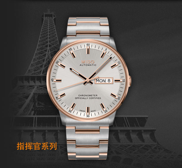 杭州美度手表维修-美度表MIDO全系列介绍