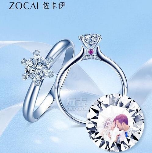 元宵情人节送什么礼物好?钻石珠宝的定制