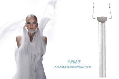 金伯利钻石华丽参展深圳国际黄金珠宝玉石展览