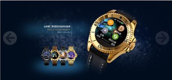 德国轻奢侈品牌PRINCE GERA成钟表界崛起新