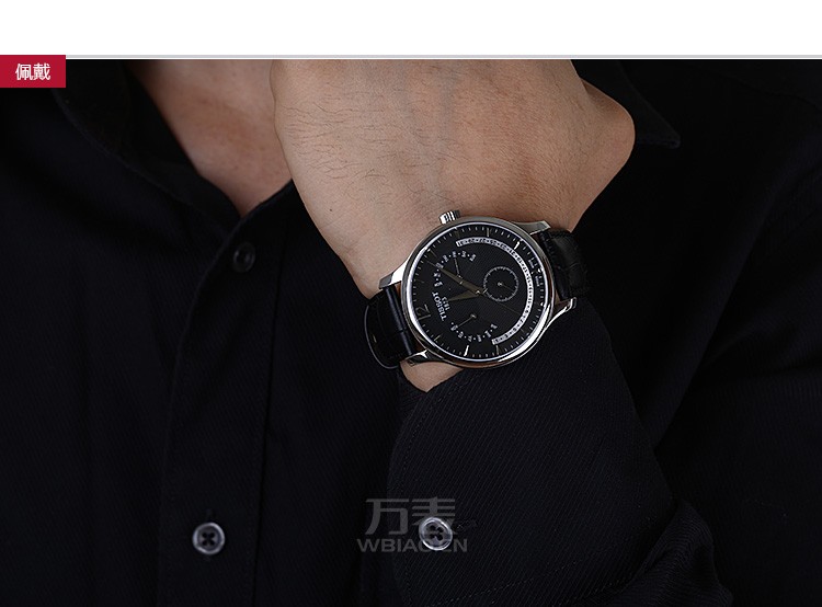 【天梭T<em>063</em>.637.16.057.00价格及图片】正品T