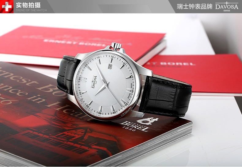 片】正品DAVOSAClassic系列男士石英手表怎